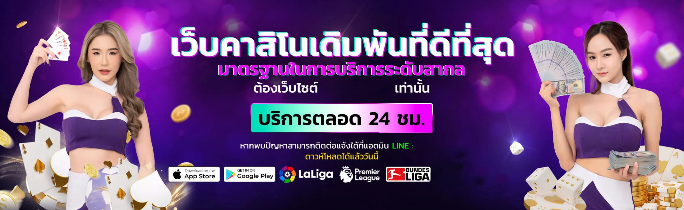 ambvariety88 banner